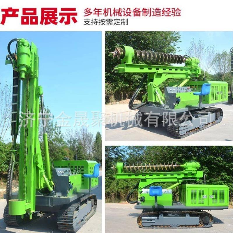 光伏打桩机房屋地基打桩机光伏工程树坑电线杆打孔挖掘机钻孔机