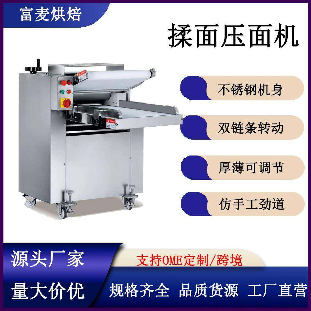 商用循环压面机全自动高速静音不锈钢电动包子馒头大型揉面机