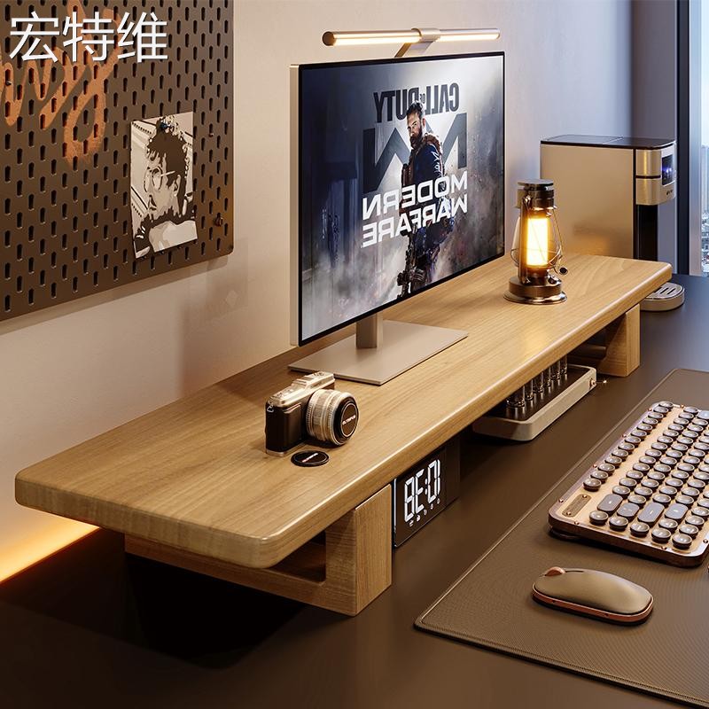 台式电脑架全实木橡胶木桌面置物架书桌收纳显示器垫高支架