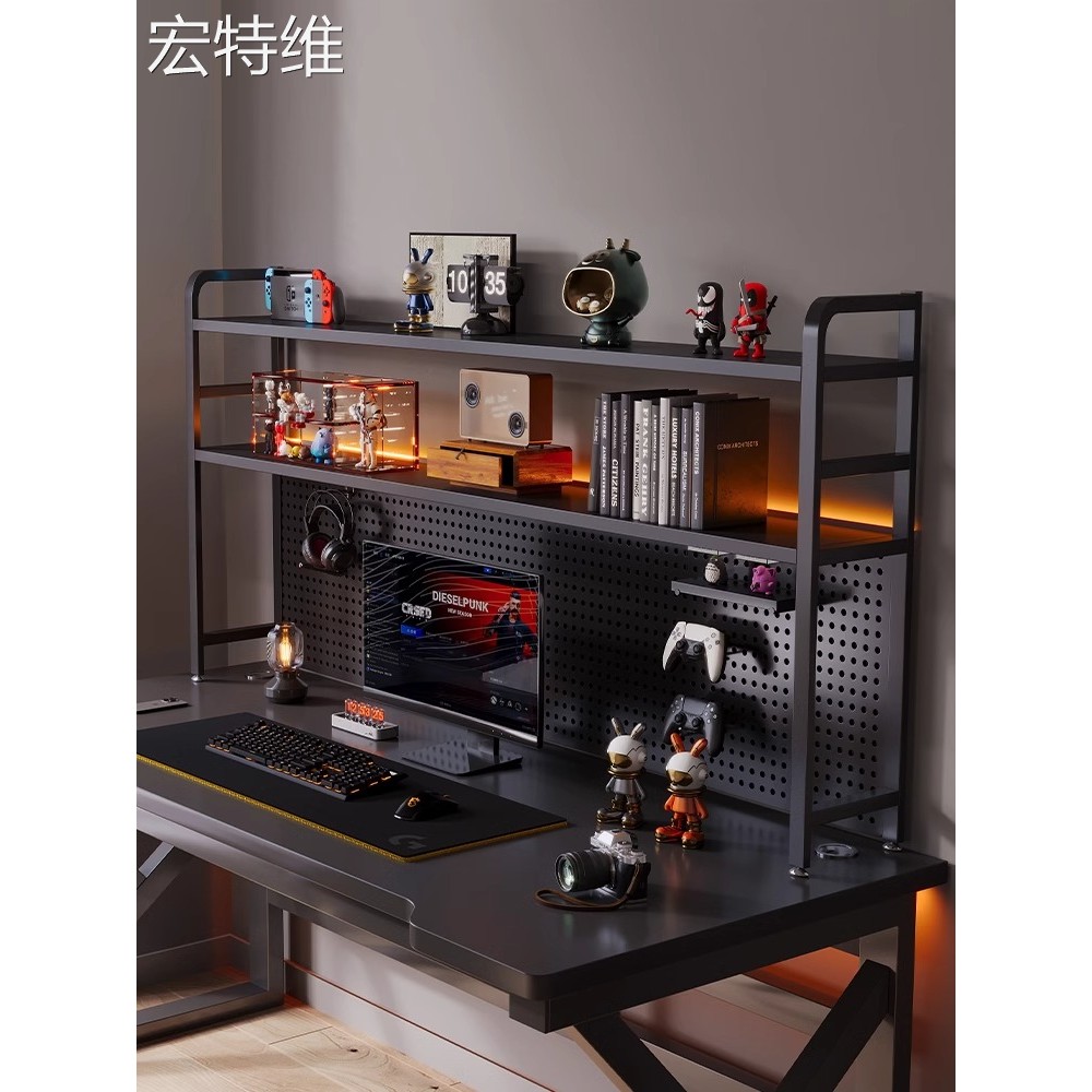 金属洞洞板置物架桌面放电脑桌上装饰书桌收纳架子电竞风展示架