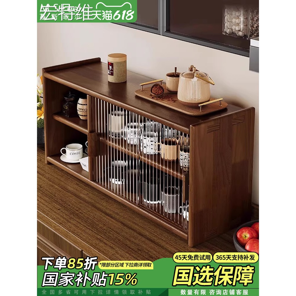 实木防尘杯架茶具茶具收纳置物架桌面杯子水杯咖啡杯餐桌置物架子