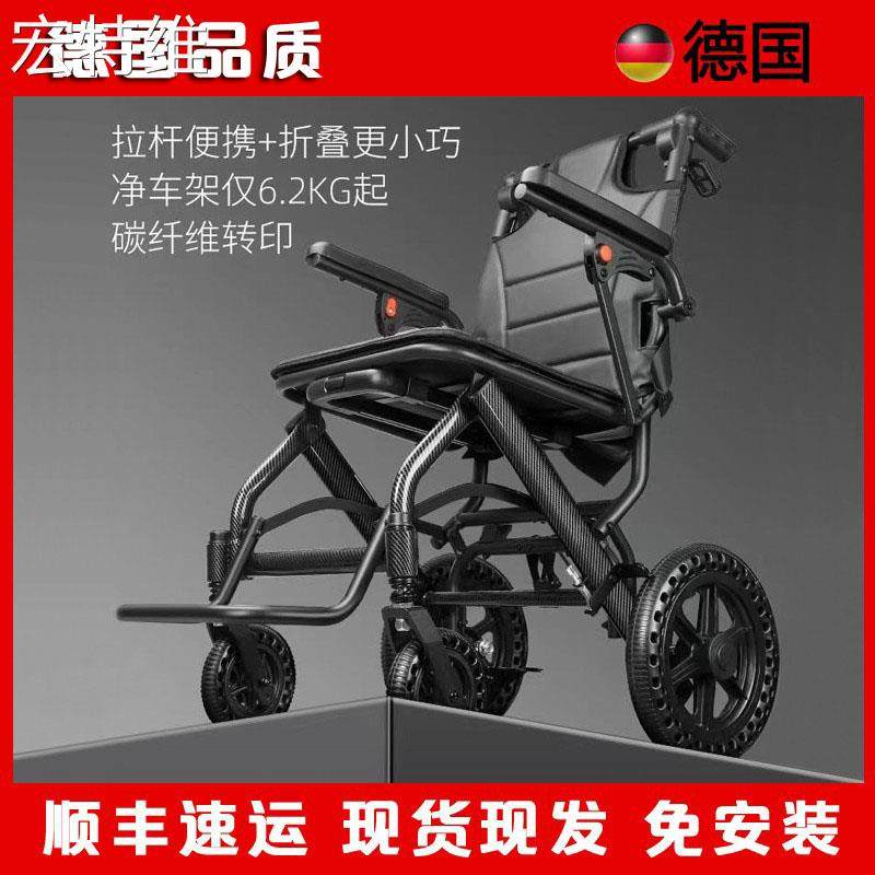 宏特维德国品质超轻便减震轮椅折叠代步车手推老人专用老摆件饰品