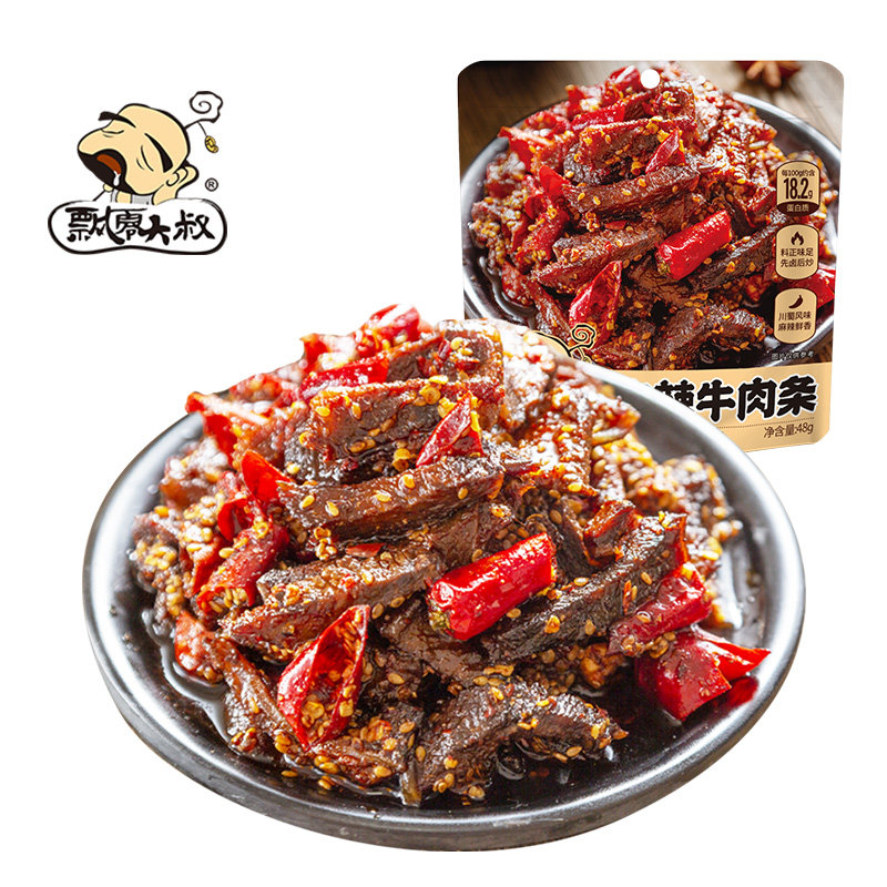 【商超同款】飘零大叔麻辣牛肉条48g,零食/坚果/特产,牛肉类,淘宝优惠券,粉丝福利购,淘宝优惠卷