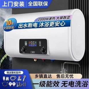电热水器出水断电家用卫生间洗澡出租屋圆桶扁桶60L100