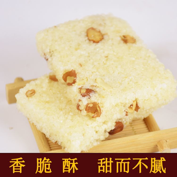 江西米糕冻米糖纯手工炒米糖米花酥小米酥花生休闲食品零食小吃