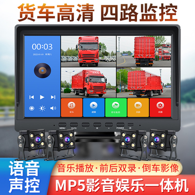 货车倒车影像24V高清夜视记录仪