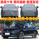 2026款 B8专用汽车全罩防雨防晒防尘罩 大众迈腾380车衣车罩迈腾b9