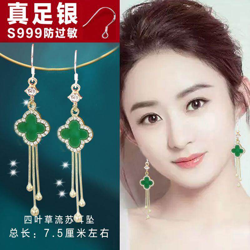 四叶草镶钻长款流苏耳坠小众设计