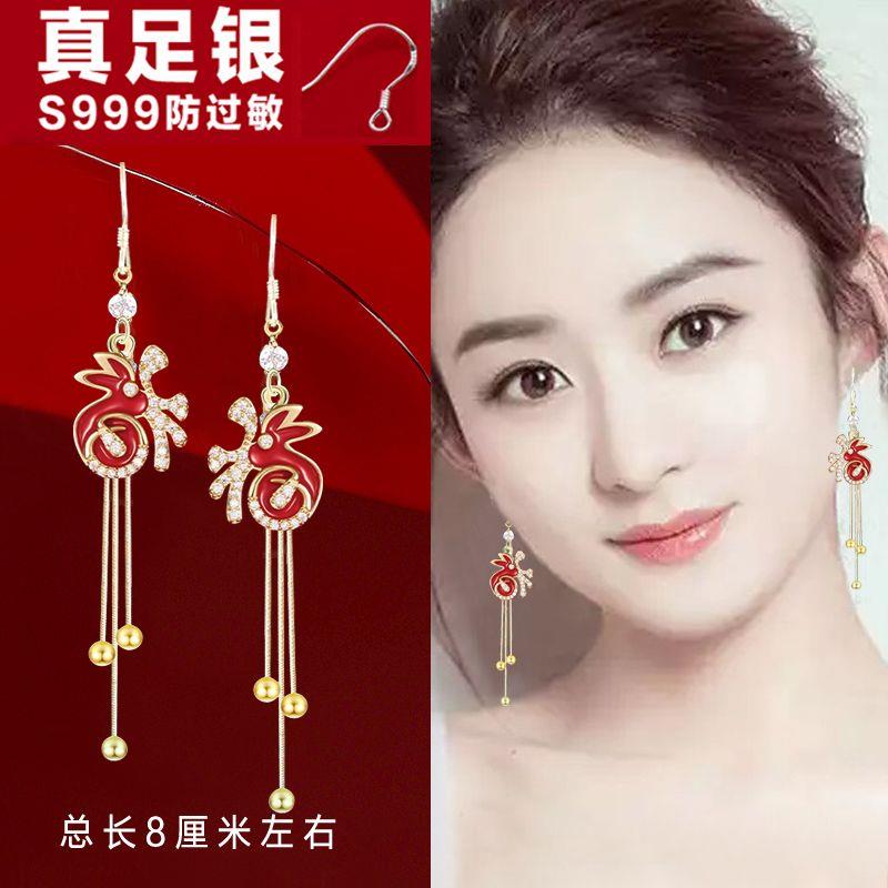 兔年本命年红色长款耳环不掉色