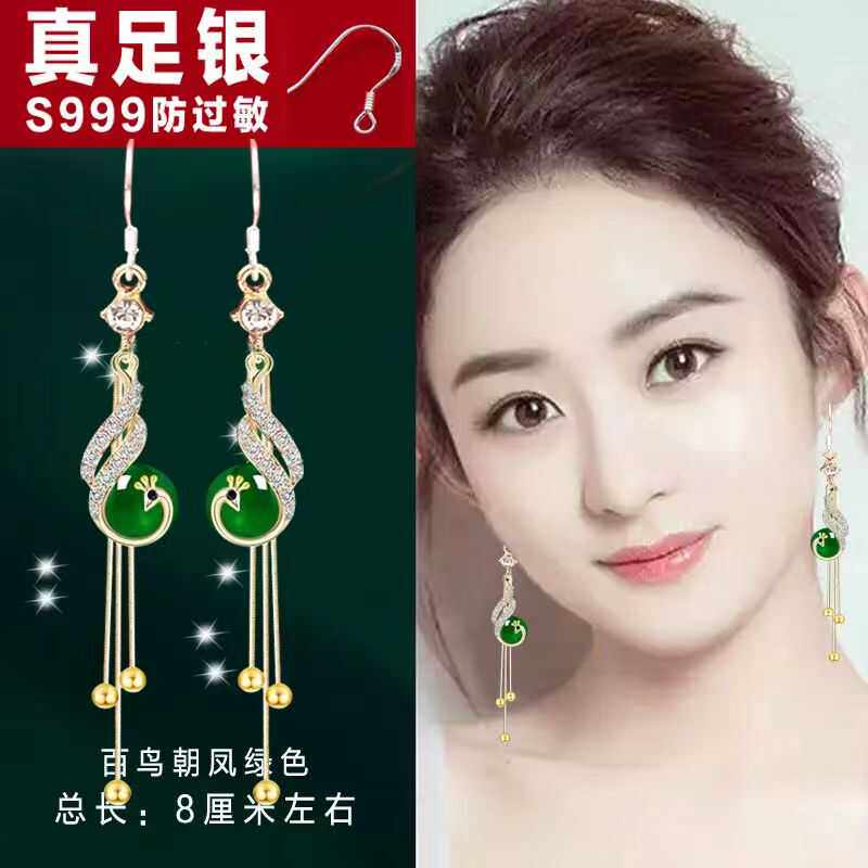 2026新中式绿珠孔雀流苏耳环女长款耳坠气质复古凤凰耳坠国风耳饰