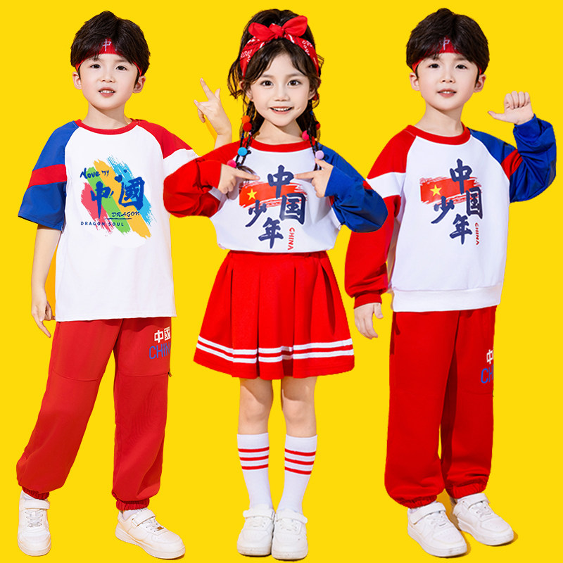 春秋小学生运动会班服男女啦啦操表演服幼儿园舞蹈演出服啦啦队