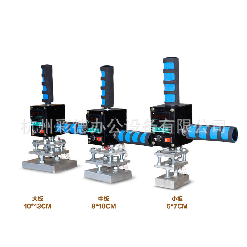 10*13CM大板双手持式电子温控烙印机烫印机 烙木机皮革烫印机