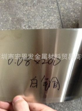 白铜BZn12-24带CuNi12Zn24棒2.0730板CW403J线C75700块量大从优