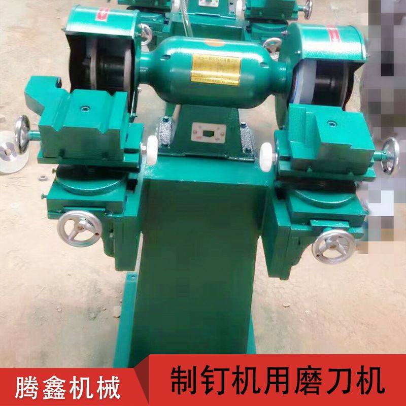 全自动制钉机用修刀磨刀机钉开刃机台式电动磨刀机砂轮磨刀机,五金/工具,车床,淘宝优惠券,粉丝福利购,淘宝优惠卷