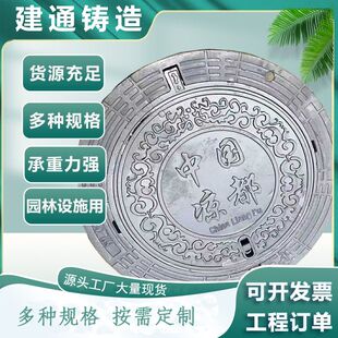 球墨铸铁井盖带锁防沉降井盖 700*900铸铁井盖山东现货电力检修
