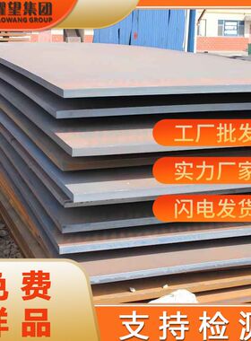 供应太钢Corten-B耐候钢钢板 Corten-B耐候钢焊管锻件锻打可切割