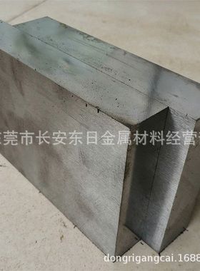 供应德国进口GS-2080耐磨高铬冷作模具钢 GS-2080模具钢板