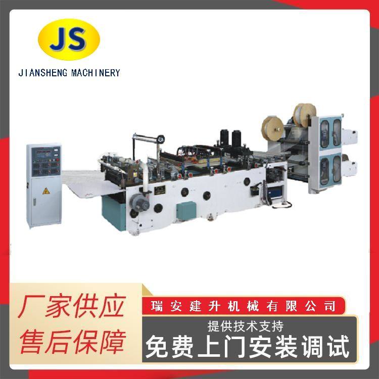 pe背胶袋物流袋制袋机,五金/工具,封边机,淘宝优惠券,粉丝福利购,淘宝优惠卷