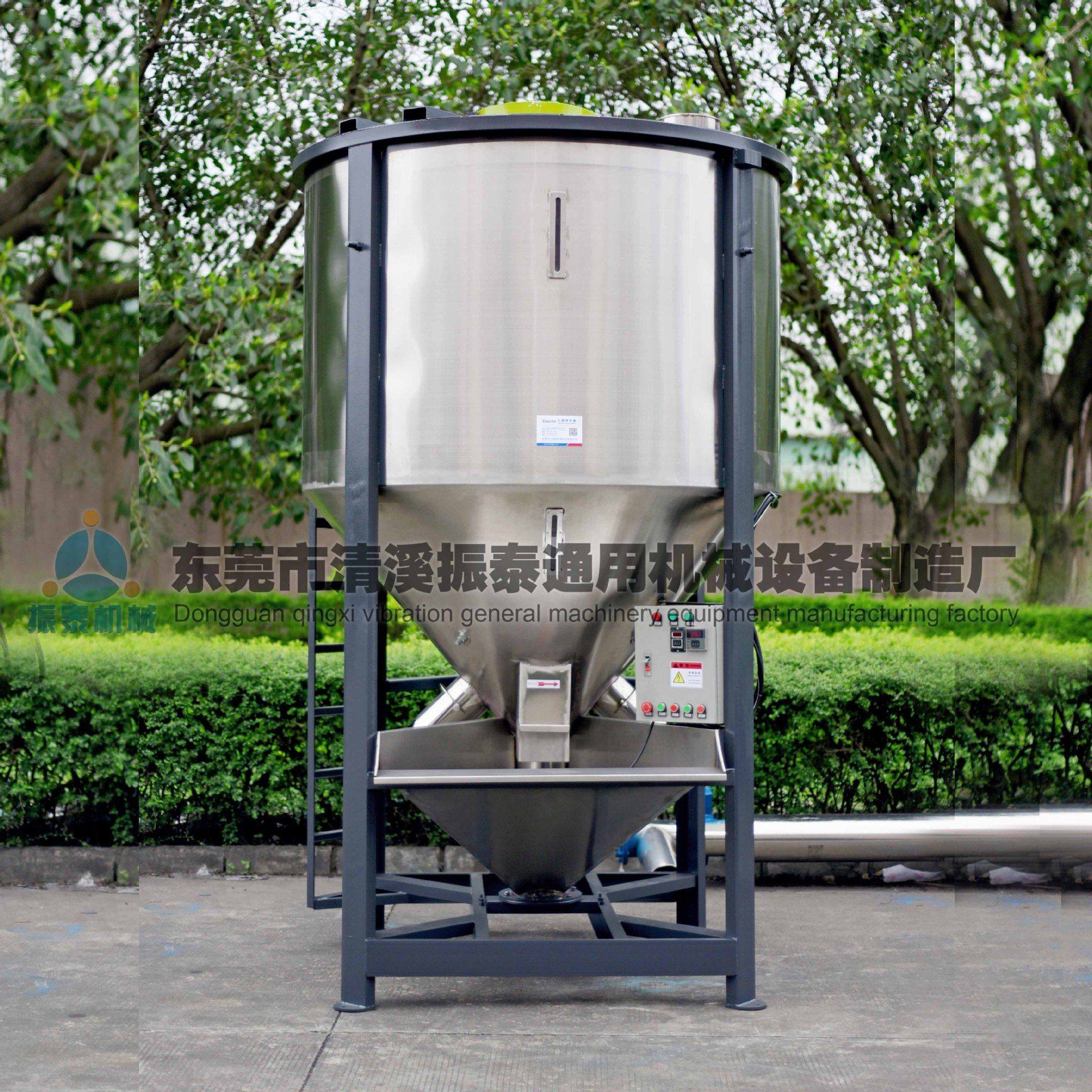 江苏南京塑料颗粒烘干立式搅拌机 粉体色母粒304不锈钢立式搅拌桶,五金/工具,拌料机,淘宝优惠券,粉丝福利购,淘宝优惠卷