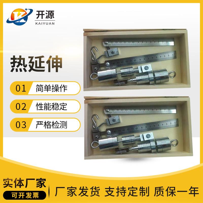 热延伸装置橡胶塑料电线电缆老化试验热延伸装置多功能高效