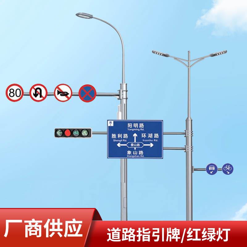 交通信号灯杆交通信号灯交通标志牌指示牌综合杆多杆合一F杆厂家