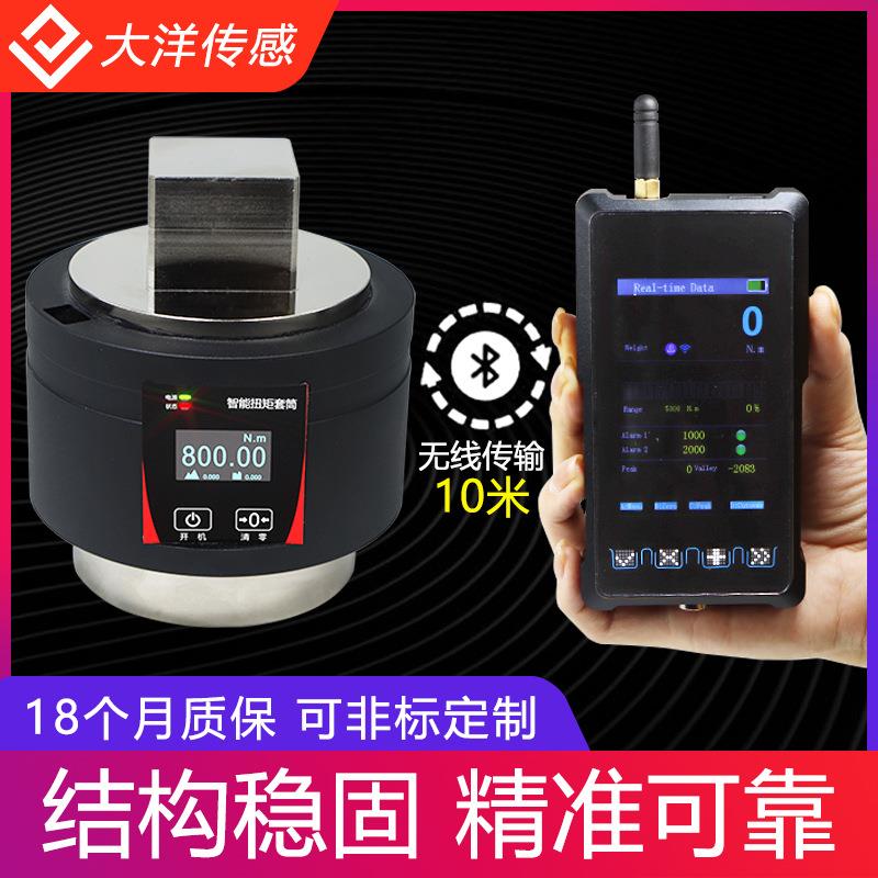 扭矩扳手检定仪扭力测试仪数显液晶扭矩拧紧力测试手持校准仪