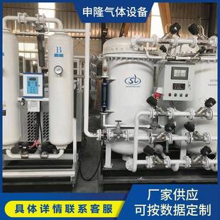 厂家供应制氧机充瓶装 制氧机工业制氧机可定制 置集装 箱式