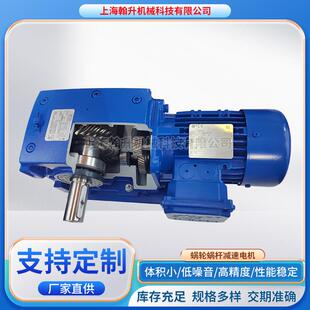 诺德减速器蜗轮娲杆减速电机S32100-90LP/4卧式安装齿轮减速机