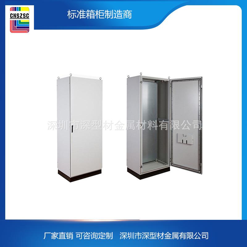 厂家直销仿威图九折型材箱AE配电箱PS型材机箱配电输电设备控制柜