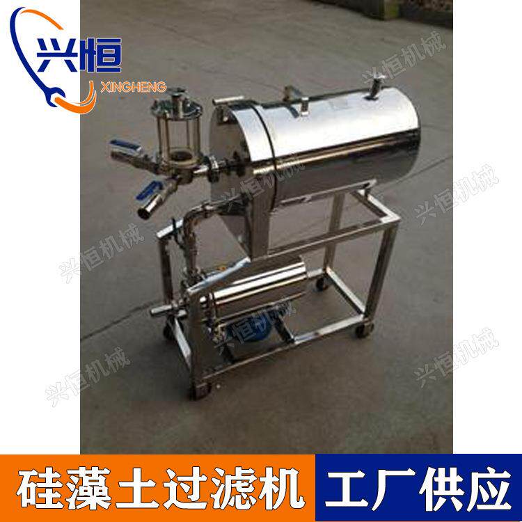 硅藻土过滤机药液过滤器黄酒白酒葡萄酒硅藻土过滤机饮料过滤