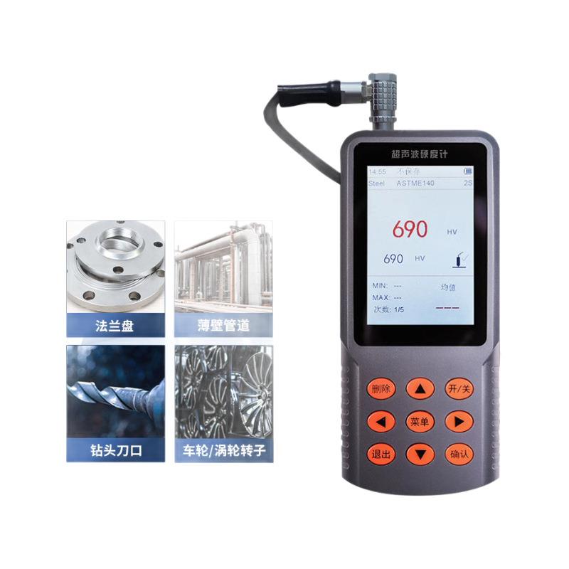 超声波硬度计橡胶硬度计便携式重金属硬度测试仪厂家供应