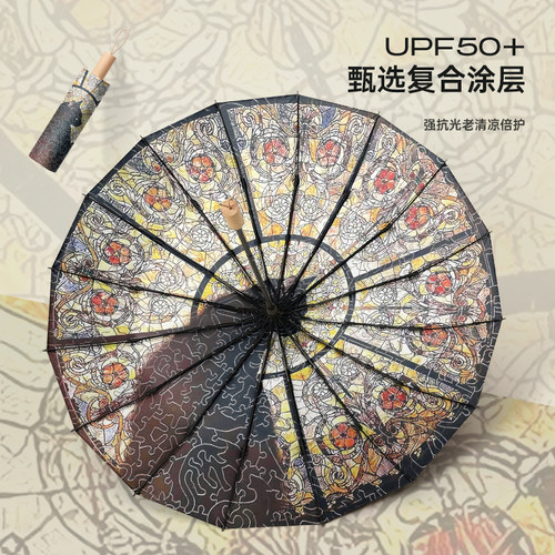 教堂猫晴雨两用雨伞女折叠黑胶防晒抗UV遮阳伞遮阳伞男士加大