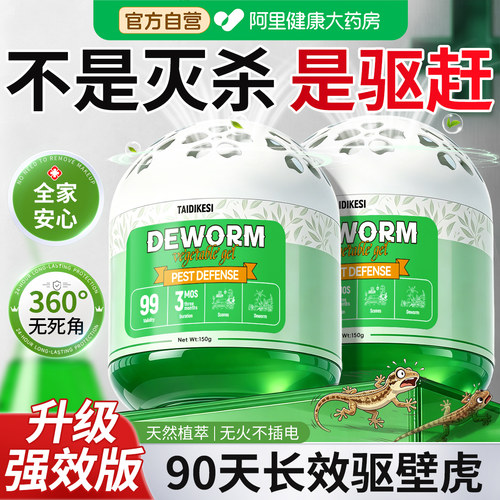 SAMS居家好物热卖！只驱赶不灭杀