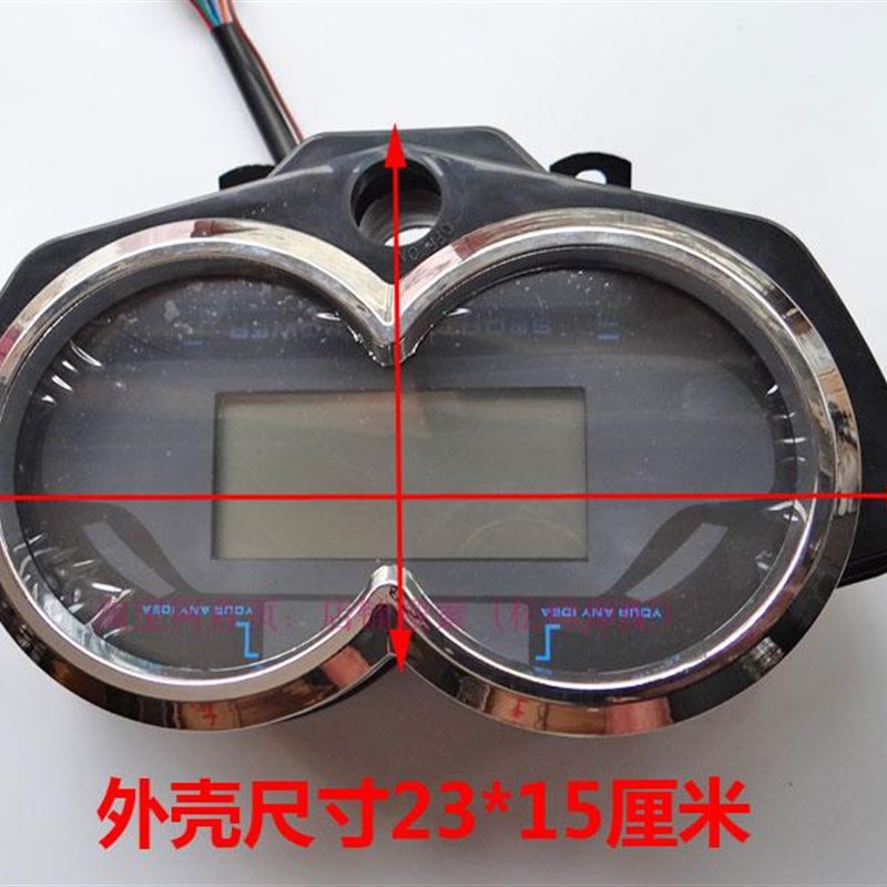 电动三轮车总成液晶仪表48v60v通用量表改装配件盘总成送餐车快递