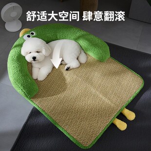 可拆洗凉席垫睡觉用四季 狗窝夏季 通用中型犬狗床地垫夏天降温猫垫
