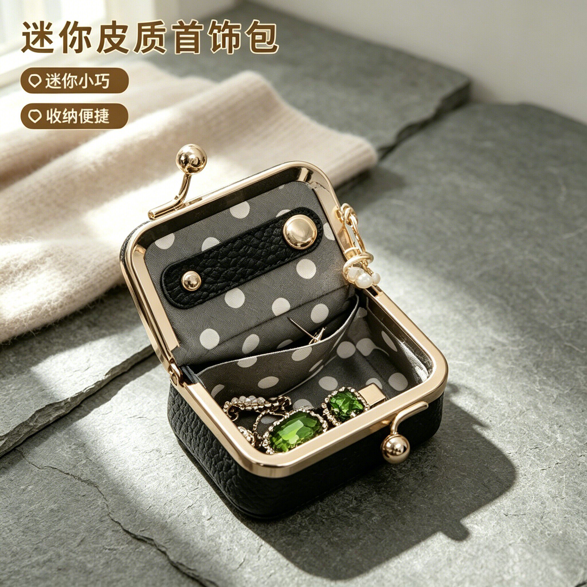 真皮小巧口金包钻戒首饰包迷你戒指项链耳环饰品盒硬币收纳零钱包