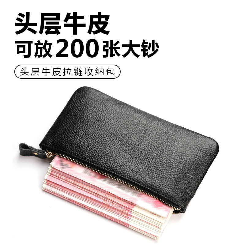 真皮钱包女2026新款一片式长薄款钱夹袋男式大钞大容量现金收纳包