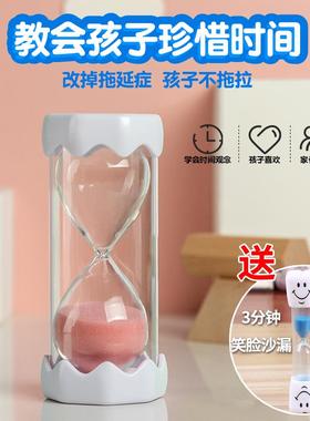 沙漏计时器儿童防摔30分钟60学习创意摆件卡通时间管理自律流沙瓶