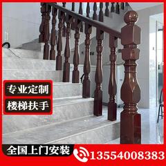农村自建房别墅复式实木楼梯扶手定制室内栏杆家用中式立柱可自装