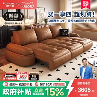 帕沙曼头层真皮电动沙发床多功能储物复古客厅小户型中古伸缩新款