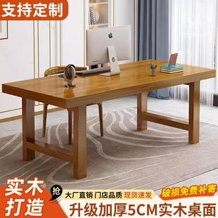 实木书桌电脑桌家用卧室办公桌工作台客厅长条桌子简易学习写字桌