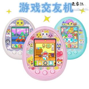 2024国产版拓麻歌子电子宠物机养成交友游戏机玩具女节日礼物