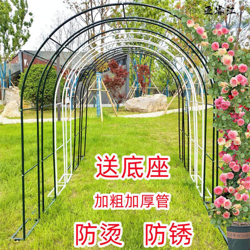 铁艺花架爬花架子室外庭院藤架阳台植物花爬架户外月季葡萄架花门
