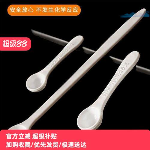 鱼食小勺喂子珍珠粉鱼粮塑料量勺1g3g5g10g15g克奶粉勺子粉末限量