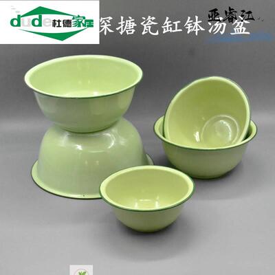 洗手搪瓷擀盆高饭碗满10面盆碗加深加厚盆盆个盆汤搪瓷加深
