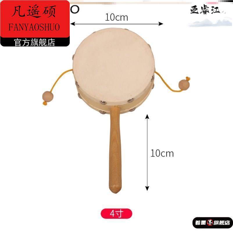 拨浪鼓老式传统中国风新生婴幼儿男女宝宝儿童木制玩具木质拨浪鼓,模玩/动漫/周边/娃圈三坑/桌游,潮玩盲盒,淘宝优惠券,粉丝福利购,淘宝优惠卷