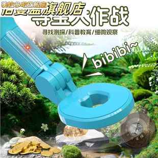 儿童金属探测仪器男孩扫雷排雷探矿寻宝女孩户外探索玩具科学实验