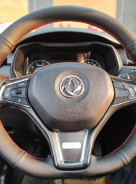 适用于16-21款风光580方向盘套真皮S560 ix5把套手缝专用全包款