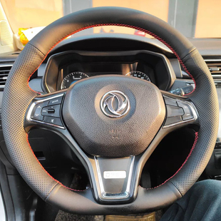 ix5把套手缝专用全包款 风光580方向盘套真皮S560 21款 适用于16