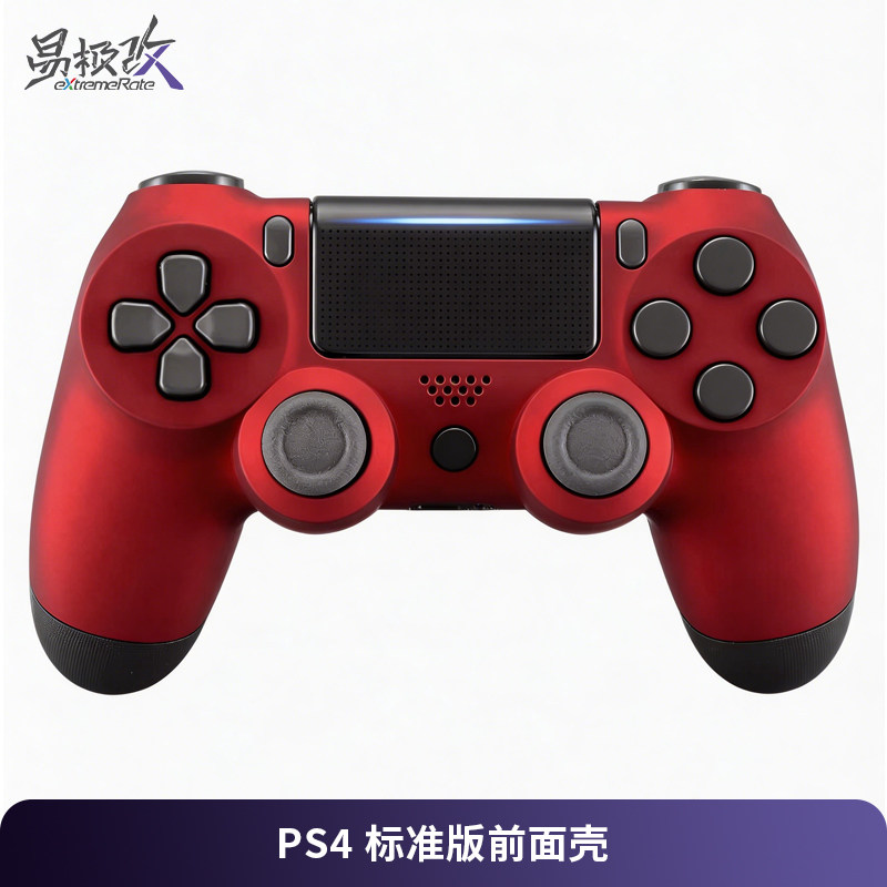eXtremeRate易极改PS4手柄标准版替换壳前面壳套装个性化改装外壳附DIY安装工具适用于DS4手柄CUH-ZCT2型号